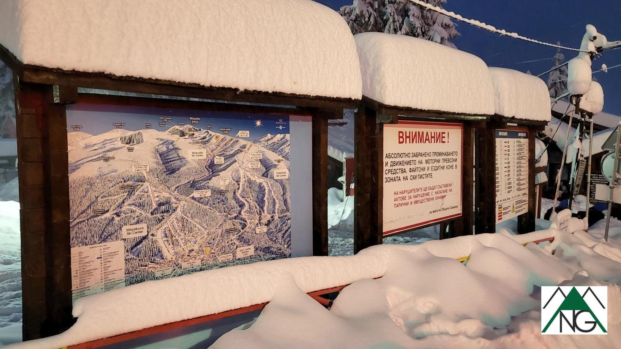 Pinewood Ang Luxurious Apartment A32 Borovets Bagian luar foto